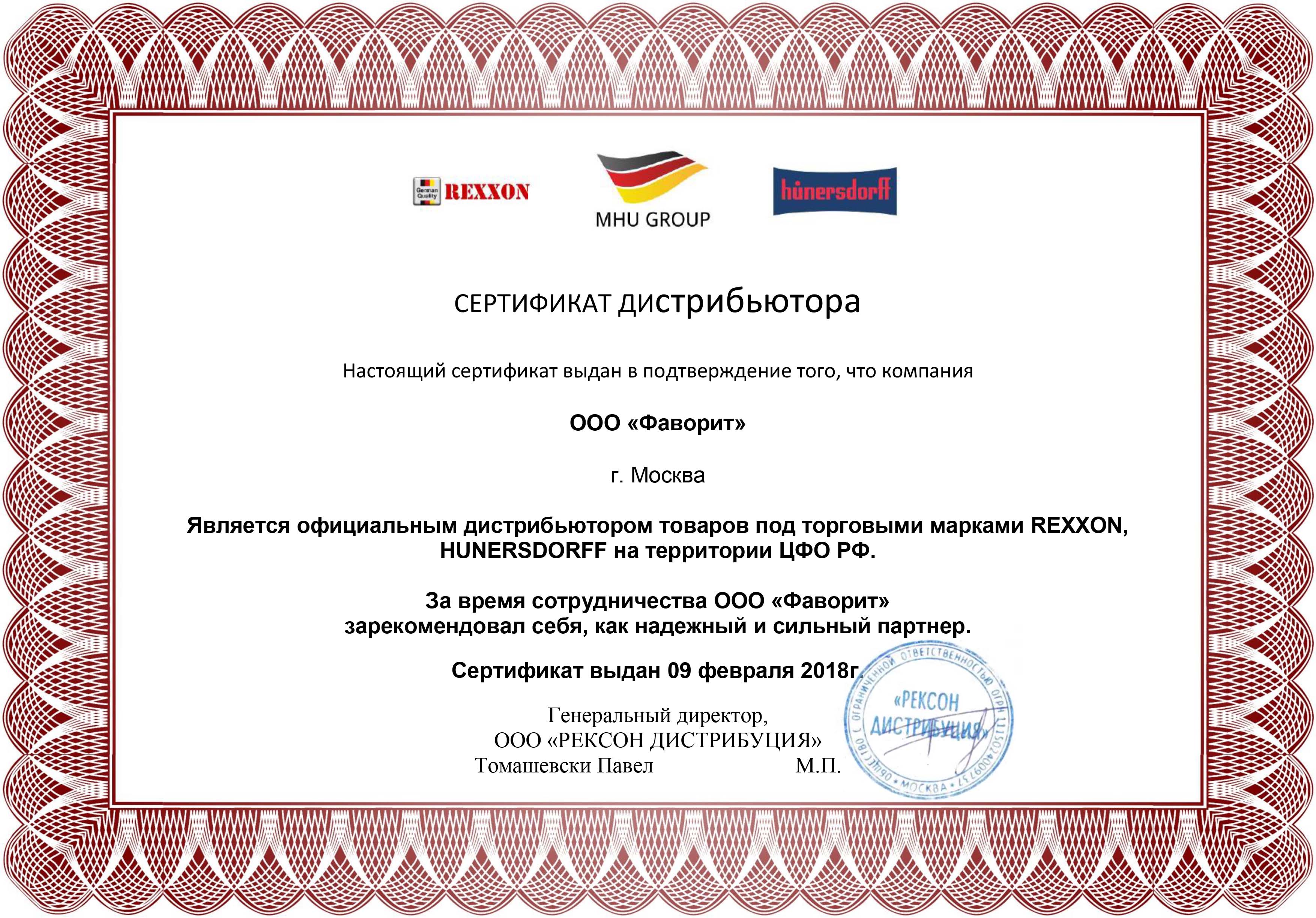 Ооо тосол синтез трейдинг
